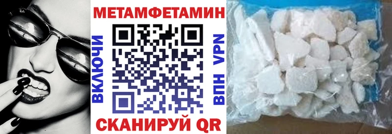 АМФЕТАМИН Premium  KRAKEN ССЫЛКА  Лангепас  даркнет сайт 
