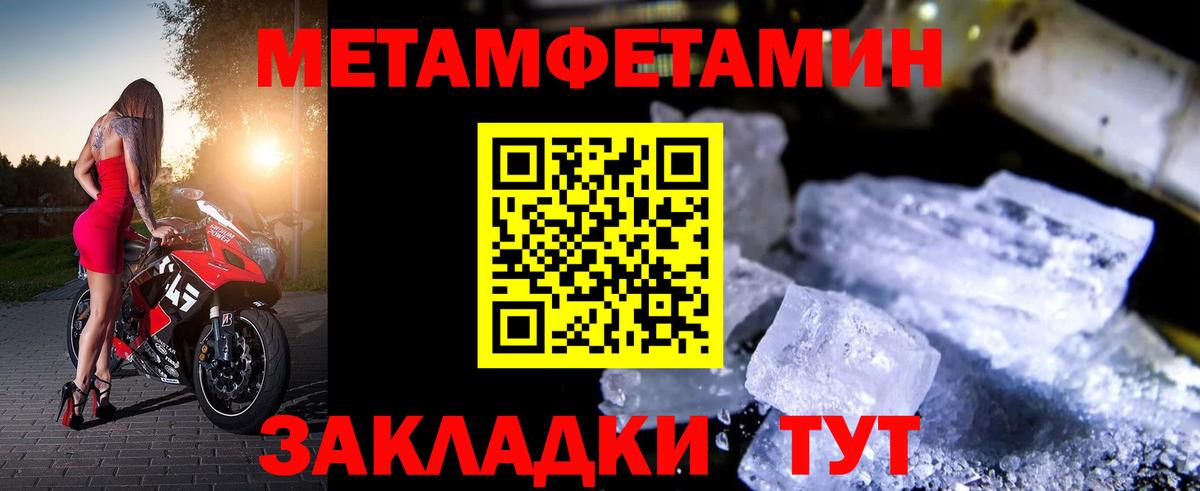 Лангепас  АМФ 97%  Вход с VPN 