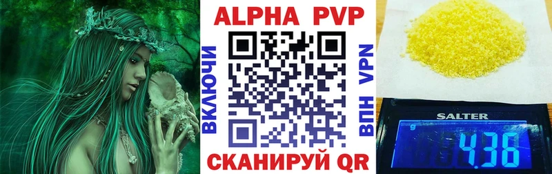 МЕГА зеркало  Лангепас  Alpha PVP кристаллы 