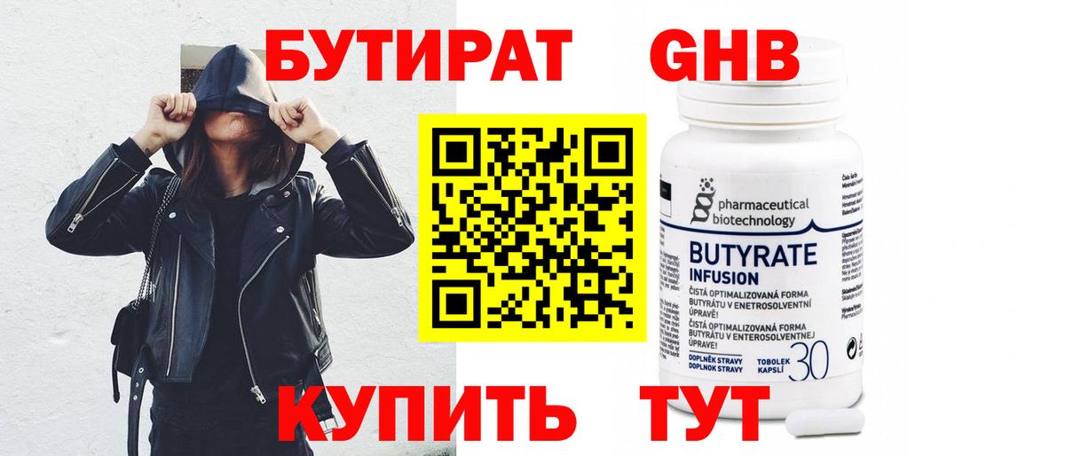 Гашиш  Гашиш  Вход с VPN  Кокаин  Лангепас  Меф МЯУ МЯУ  