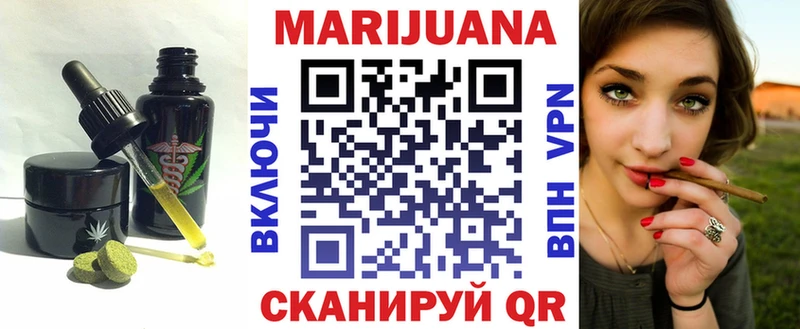 Печенье с ТГК марихуана  Лангепас 