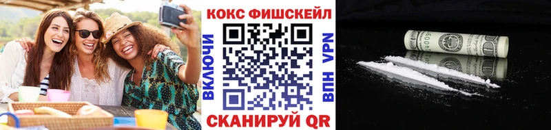 КОКАИН Колумбийский  где найти наркотики  Лангепас 