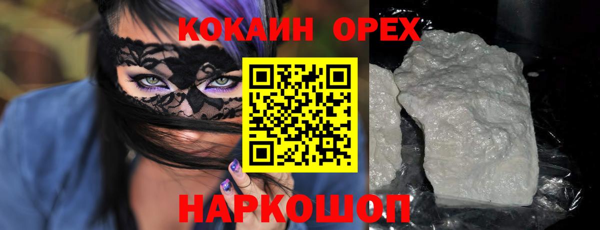 COCAIN Боливия Лангепас