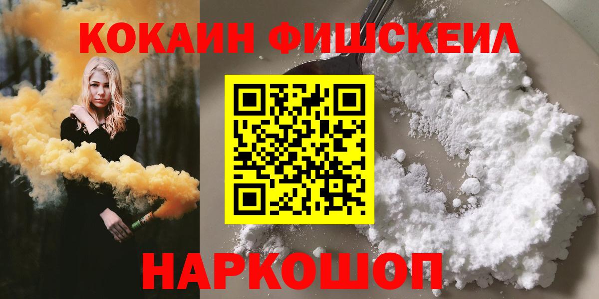 Лангепас  Cocaine 97%  Cocaine 99%  Вход с VPN 