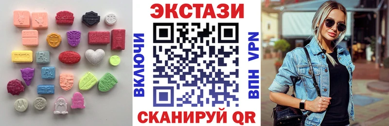 ЭКСТАЗИ VHQ  Лангепас 