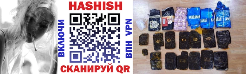 ГАШИШ убойный Лангепас