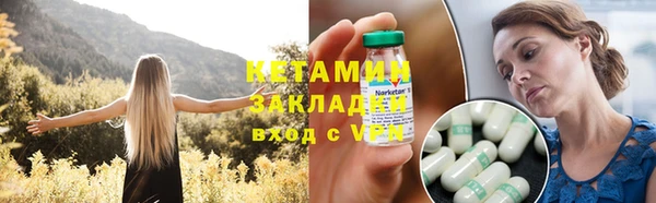 кокаин VHQ Алексин