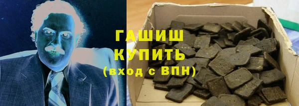 прущая мука Абаза