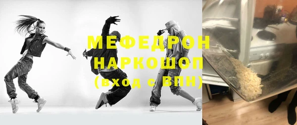 прущая мука Абаза