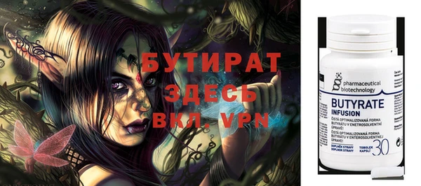 кокаин VHQ Алексин