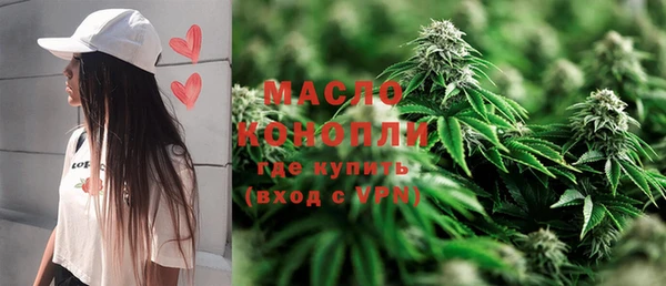ALPHA PVP Абинск