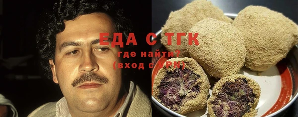 прущая мука Абаза