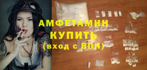 ALPHA PVP Абинск