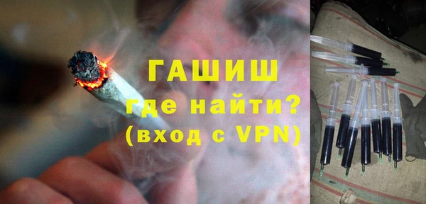 прущая мука Абаза