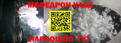 наркотики Уссурийск