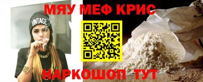 наркотики Уссурийск