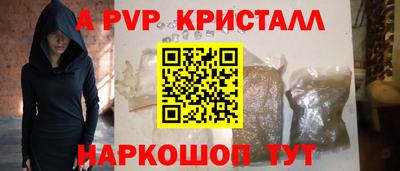 наркотики Уссурийск