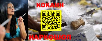 наркотики Уссурийск