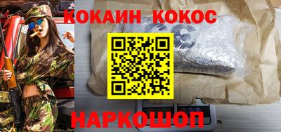 наркотики Усть-Джегута