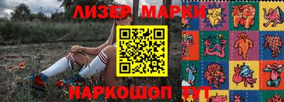 наркотики Усть-Джегута