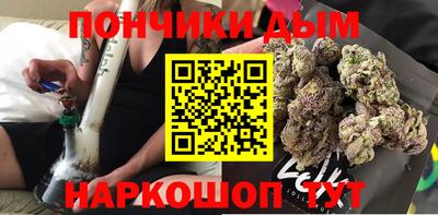 наркотики Уссурийск