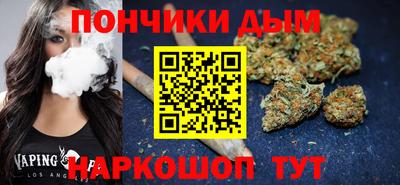 наркотики Усть-Джегута