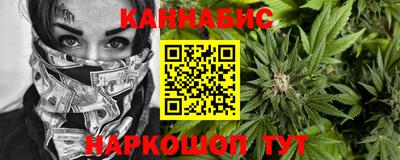наркотики Усть-Джегута