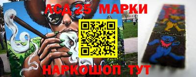 наркотики Уссурийск