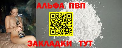 наркотики Уссурийск