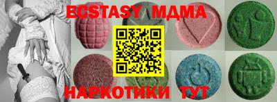 ECSTASY Усть-Илимск