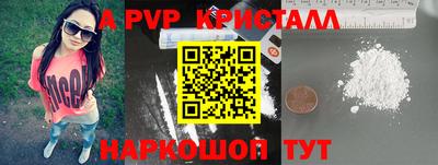 spice Дмитров