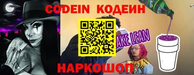 наркотики Уссурийск