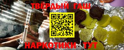 наркотики Усть-Джегута