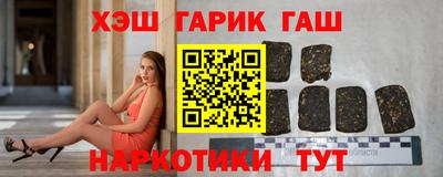 наркотики Уссурийск