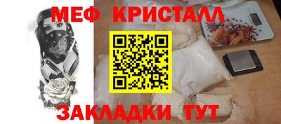 наркотики Усть-Джегута