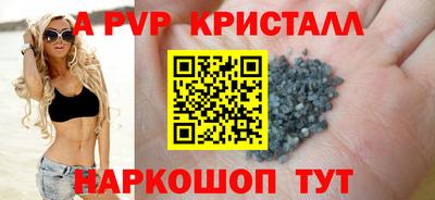 наркотики Уссурийск
