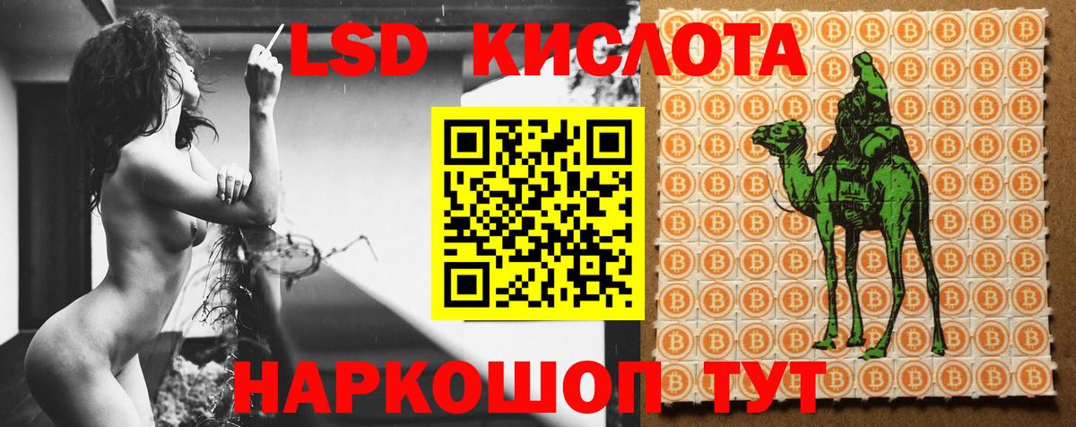 LSD-25 экстази ecstasy Лангепас