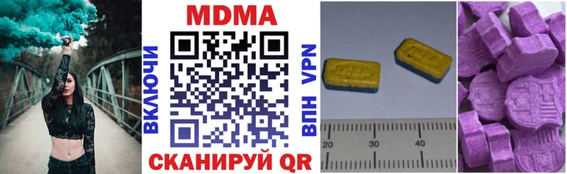 MDMA молли  МЕГА вход  Лангепас 