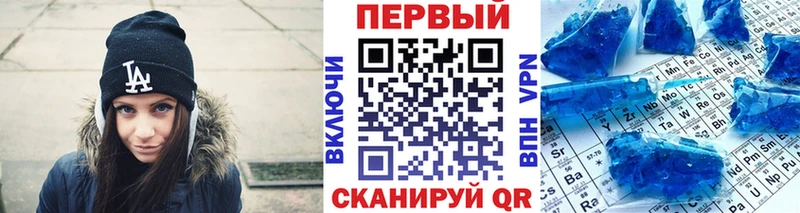 блэк спрут ONION  как найти закладки  Лангепас  МЕТАМФЕТАМИН Methamphetamine 