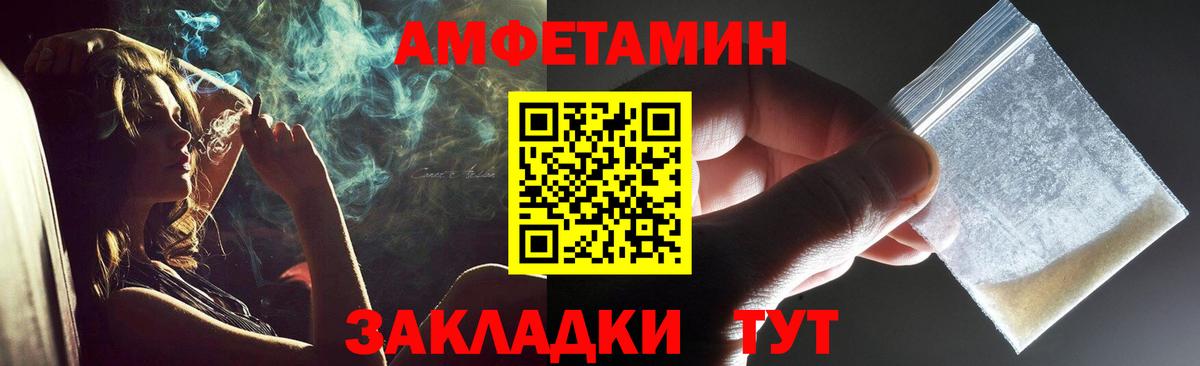Метамфетамин кристалл Лангепас
