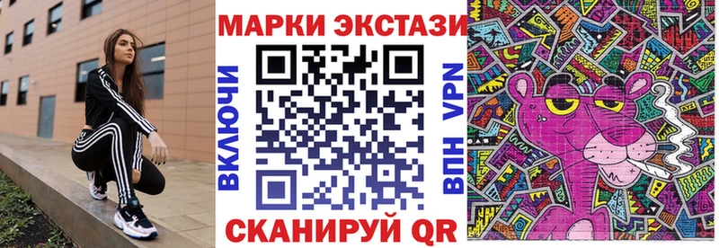 сколько стоит  Лангепас  Наркотические марки 1,5мг 