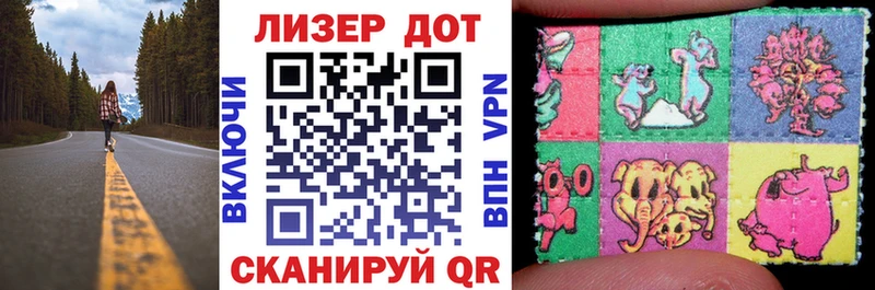Марки N-bome 1500мкг Лангепас