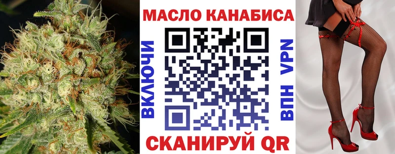Дистиллят ТГК вейп  Лангепас 