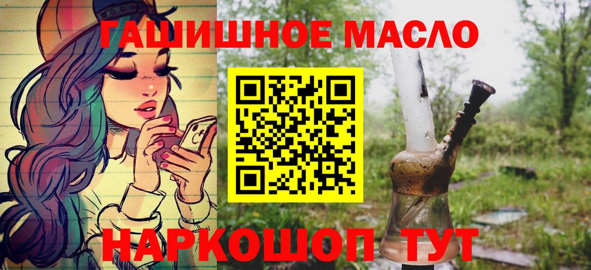 Дистиллят ТГК Wax Лангепас