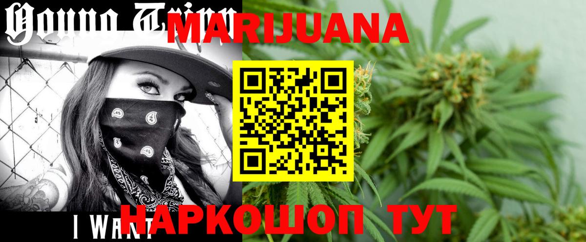Лангепас  Марихуана марихуана  Вход с VPN  Каннабис LSD WEED  Марихуана THC 21% 