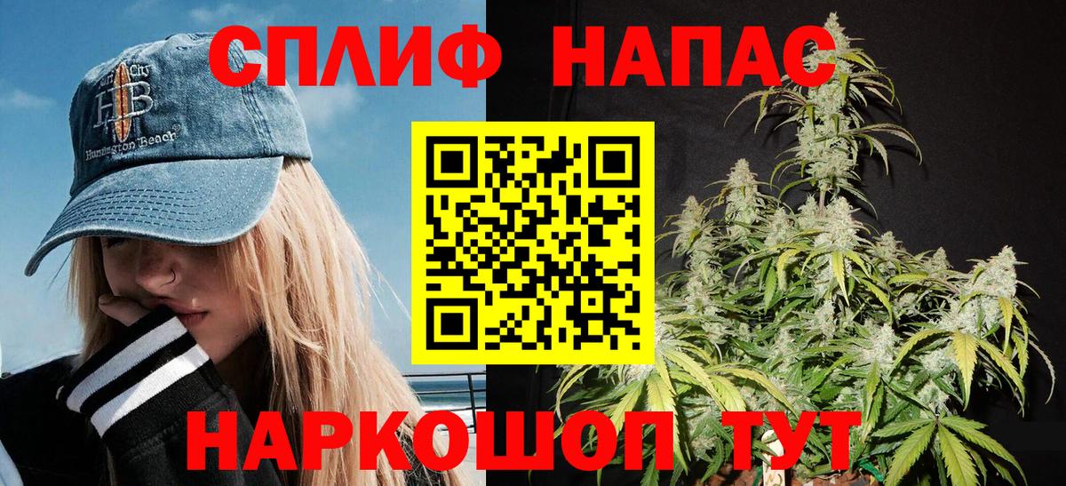 НБОМе Лангепас